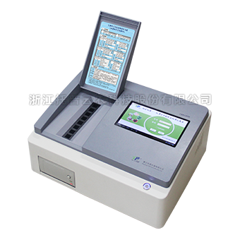 茄子视频成人APP养分测定仪 茄子视频成人APP养分测定仪