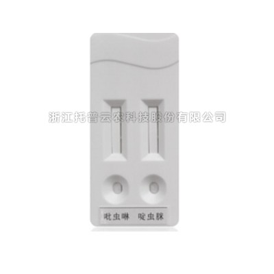 茶叶农残速测卡 茶叶农残速测卡