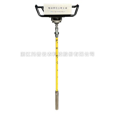 电动茄子视频成人APP取样器 电动茄子视频成人APP取样器