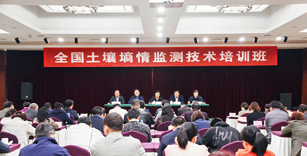 全国茄子视频成人APP墒情培训班在杭举办 全国茄子视频成人APP墒情培训班在杭举办