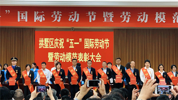 茄子视频懂你的更多董事长陈渝阳被拱墅区政府授予“杭州市拱墅区劳模”称号 茄子视频懂你的更多董事长陈渝阳被拱墅区政府授予“杭州市拱墅区劳模”称号