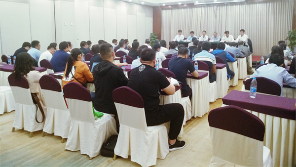 会议现场 会议现场