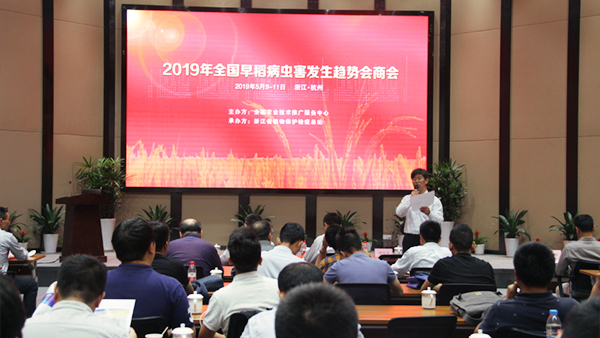 构筑数字防御体系,茄子视频懂你的更多助力全国病虫害监测预警工作