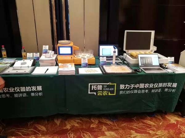 茄子视频懂你的更多考种设备 茄子视频懂你的更多考种设备