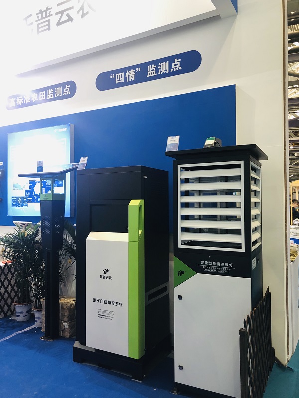 产业化应用智能装备 产业化应用智能装备