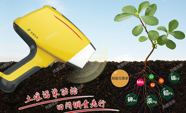 茄子视频成人APP重金属快速检测仪 茄子视频成人APP重金属快速检测仪