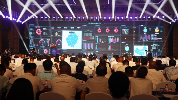 产业特色应用建设 产业特色应用建设