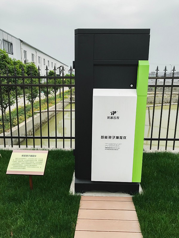 茄子视频懂你的更多孢子自动捕捉系统 茄子视频懂你的更多孢子自动捕捉系统