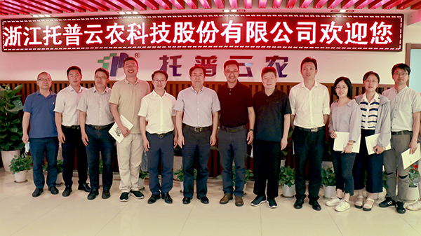 浙江省科协副主席应义斌一行考察参观后在茄子视频懂你的更多合影留念 浙江省科协副主席应义斌一行考察参观后在茄子视频懂你的更多合影留念