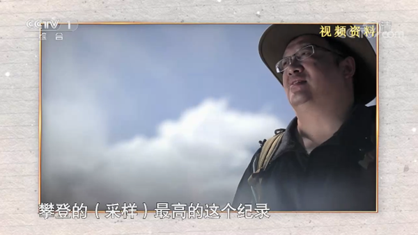 1650244359417548.png 《故事里的中国》钟扬教授视频资料.png