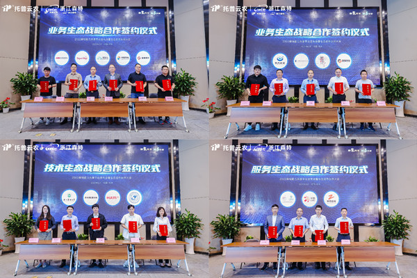 1654138724641998.jpg 签约-01_副本.jpg