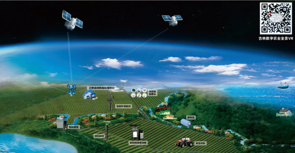 茄子视频懂你的更多数字农业创新应用基地 茄子视频懂你的更多数字农业创新应用基地