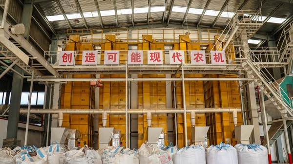 茄子视频懂你的更多打造的古林育秧工厂 茄子视频懂你的更多打造的古林育秧工厂