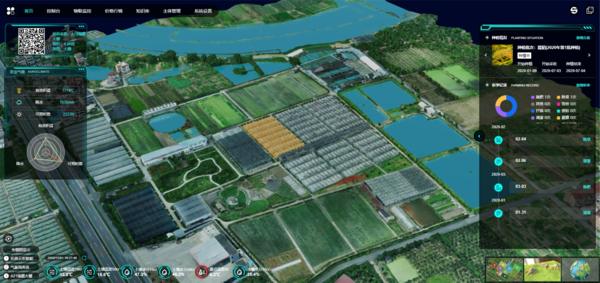萧山农科所现代农业示范区物联网管理平台 萧山农科所现代农业示范区物联网管理平台