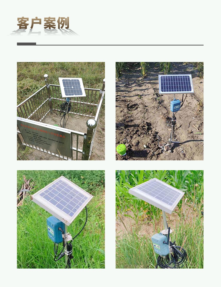 茄子视频成人APP剖面水分仪 茄子视频成人APP剖面水分仪