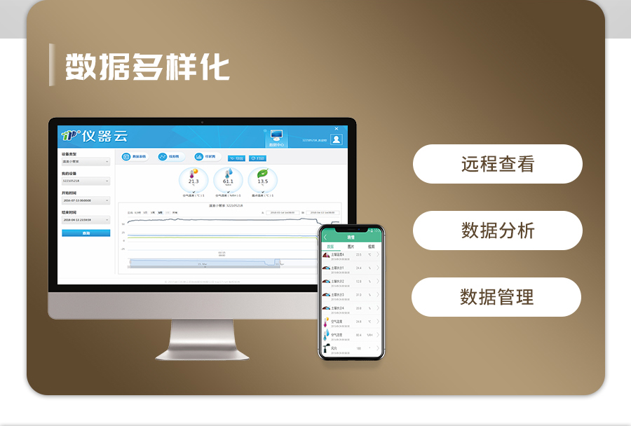 茄子视频成人APP水分监测站 茄子视频成人APP水分监测站