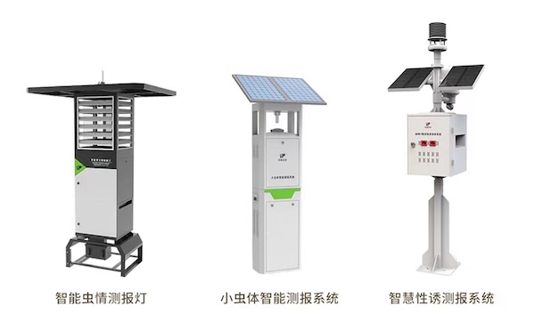 1699000857172982.jpg 植保产品.jpg