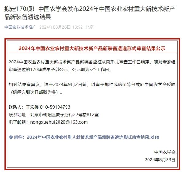 1725355235166851.jpg seo图 (1).jpg