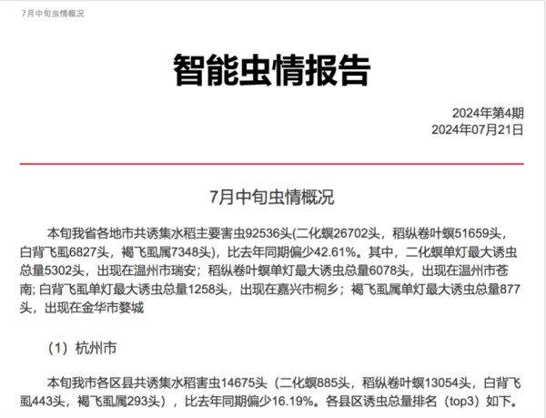 1729847478322674.png 6_副本.png